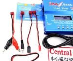 iMAX B6AC Charger Balancer Baterai Lipo Li-ion LiPoly Life NiCd NiMH - Image 3