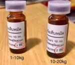 Anti Kutu Hewan Kucing Detick Obat Tetes Umpan Ampuh Bagus Basmi - Image 2