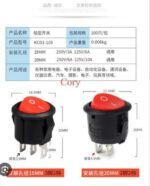 Saklar Bulat Besar 2 Kabel Pin Kaki 20mm 23mm Rocker Switch KCD1-105 - Image 2